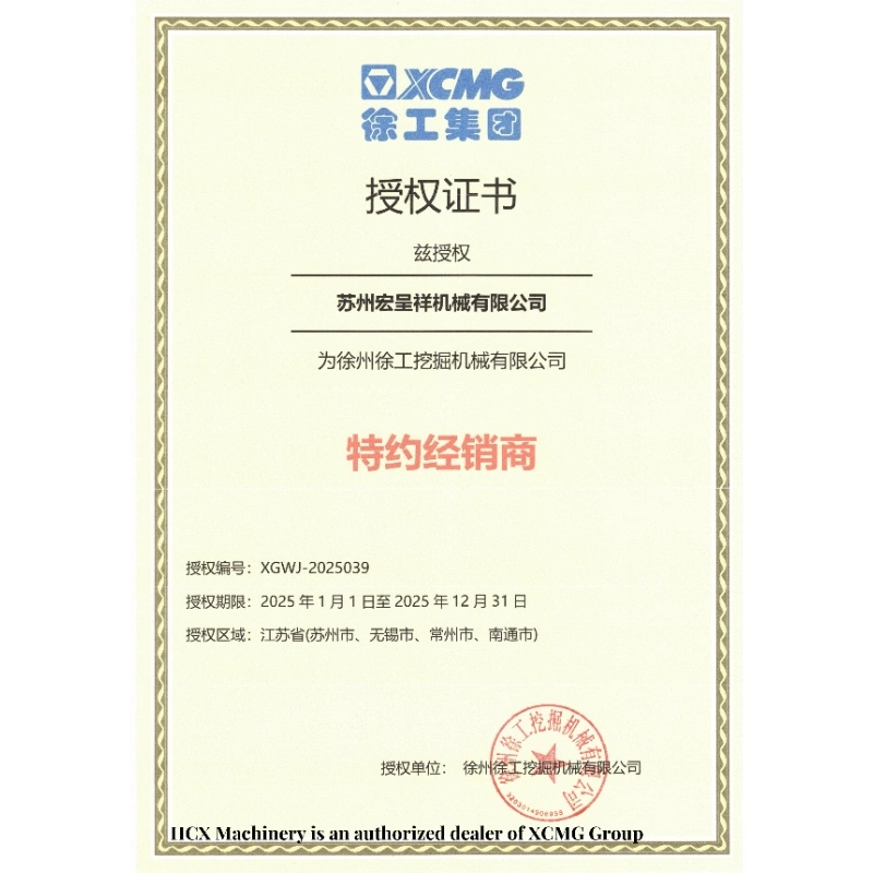 2025 Dealer Authorization Certificate Suzhou