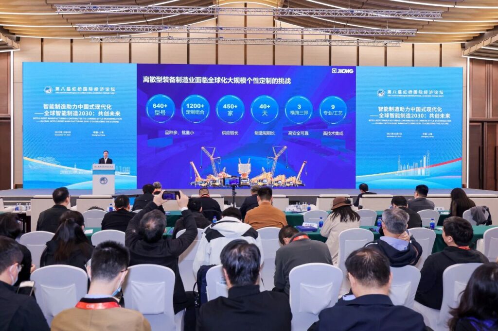 XCMG Shares Smart Manufacturing Insights at 8th China International Import Expo, Highlighting Global Industrial Leadership 3 dcfc871a84e4142d40673ba7f463ce5c