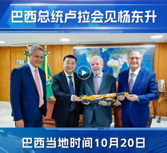 XCMG Chairman’s South America Tour: Deepening Local Partnerships with a Long-Term Vision for Globalization 2 الصورة